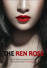 《湿润红唇》：情欲纠葛下的禁忌之恋，影评深度解析