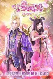 《精灵梦叶罗丽X金花冠》：奇幻升级！少女与精灵的守护之旅，谁将拯救仙境？