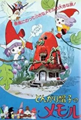 《小小外星人》：萌翻宇宙的奇幻之旅，爆笑又治愈的星际冒险！