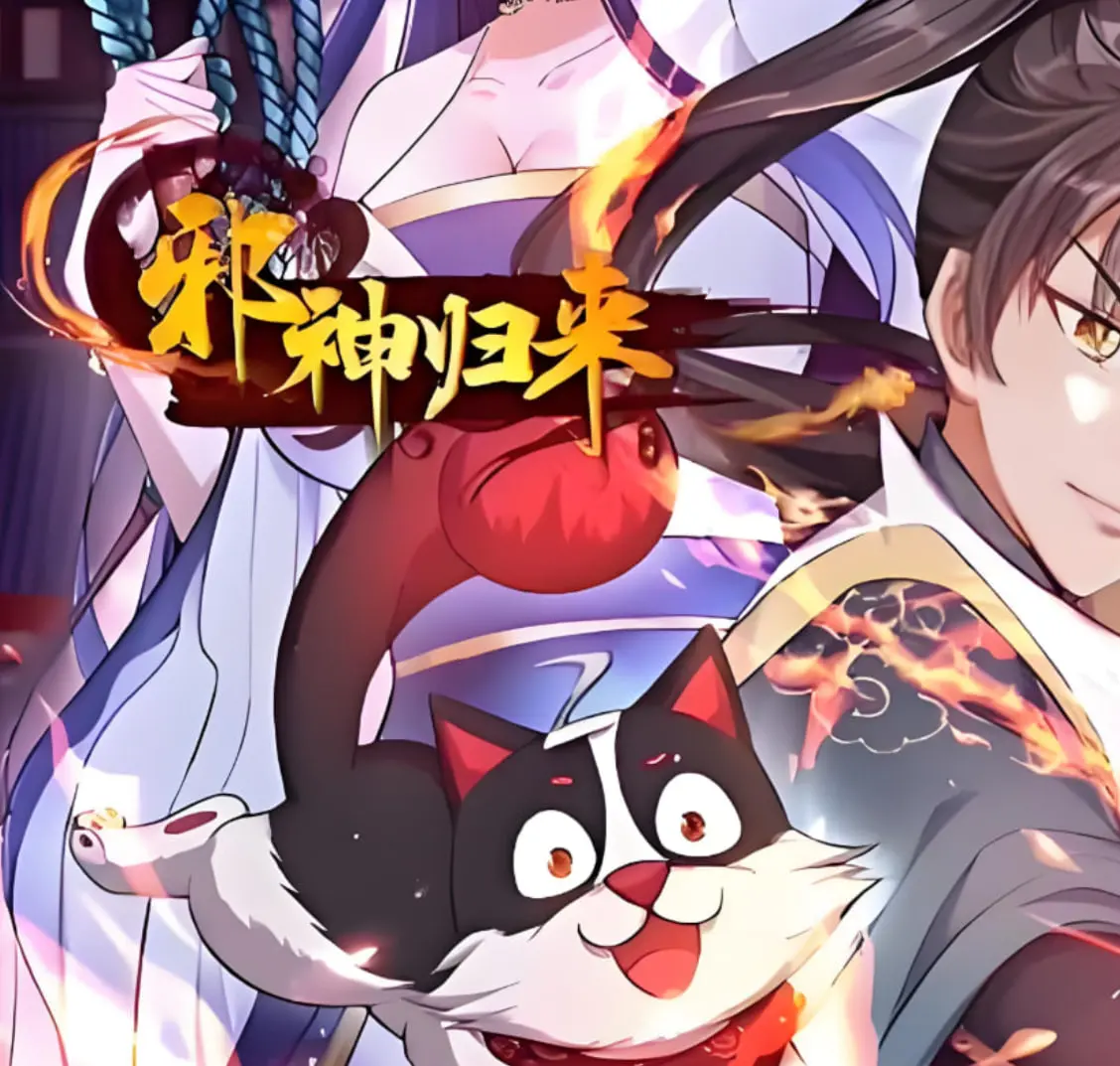 《邪神归来》影评：当古老邪恶苏醒，谁能拯救崩坏的世界？