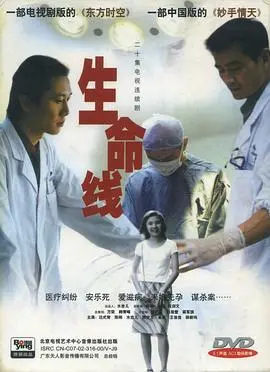 《少女乐队的呐喊》：青春的躁动与梦想的碰撞，一场热血沸腾的音乐之旅！