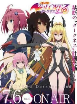 《出包王女 第四季》：后宫再升级，福利满满的恋爱喜剧强势回归！