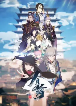 反套路神剧《有药》：谁说穿越就得开挂？笑看废柴逆袭，药不能停！