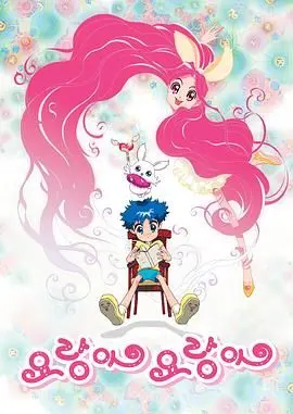 《瑶玲啊瑶玲》：童年回忆杀！揭秘国产动画的奇幻冒险与友情真谛，重温那份纯真与感动！