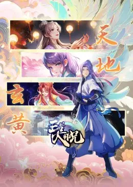 《王者大师兄》：爆笑功夫喜剧来袭，小人物逆袭之路，燃爆你的武侠梦！