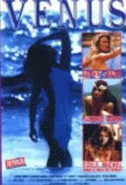 《维纳斯》影评：一场关于肉体、欲望与救赎的残酷童话，直击人性深处！