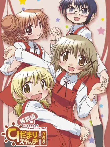 《向阳素描×365 特别篇》：治愈日常再升级，感受画风独特的温馨与感动！