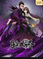 穿越异界冒险：唐寅如何在奇幻世界中绽放智慧与勇气的史诗之旅，探索东方文化与西方魔幻的完美融合