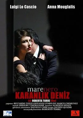 《漆黑的海》：当绝望成为唯一的救赎，人性在黑暗中如何挣扎求生