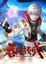 《吞噬领域动态漫画》：热血少年逆袭奇幻史诗，基因觉醒，守护濒危地球！